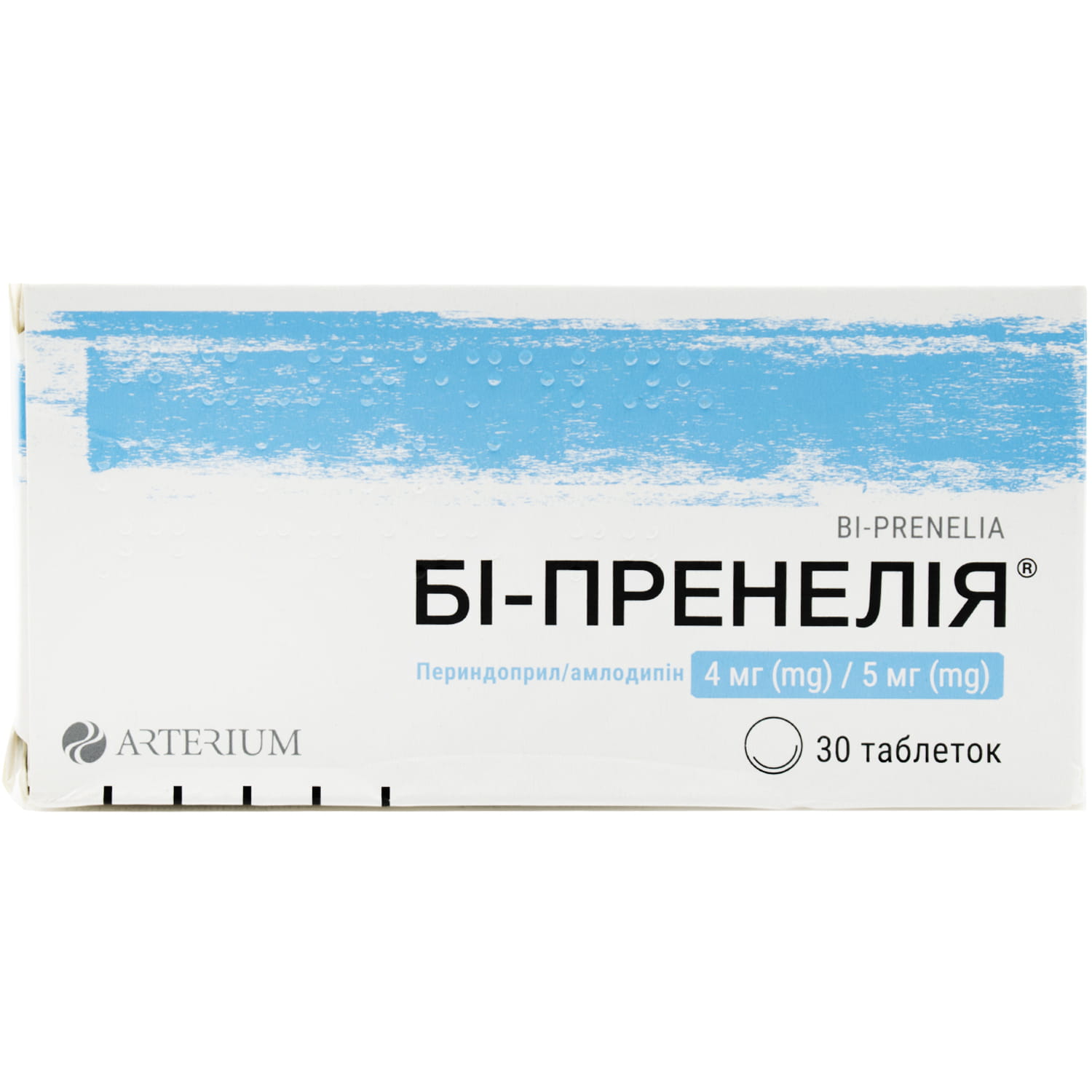 Бі-Пренелія таблетки 4 мг/5 мг 3 блістери по 10 шт